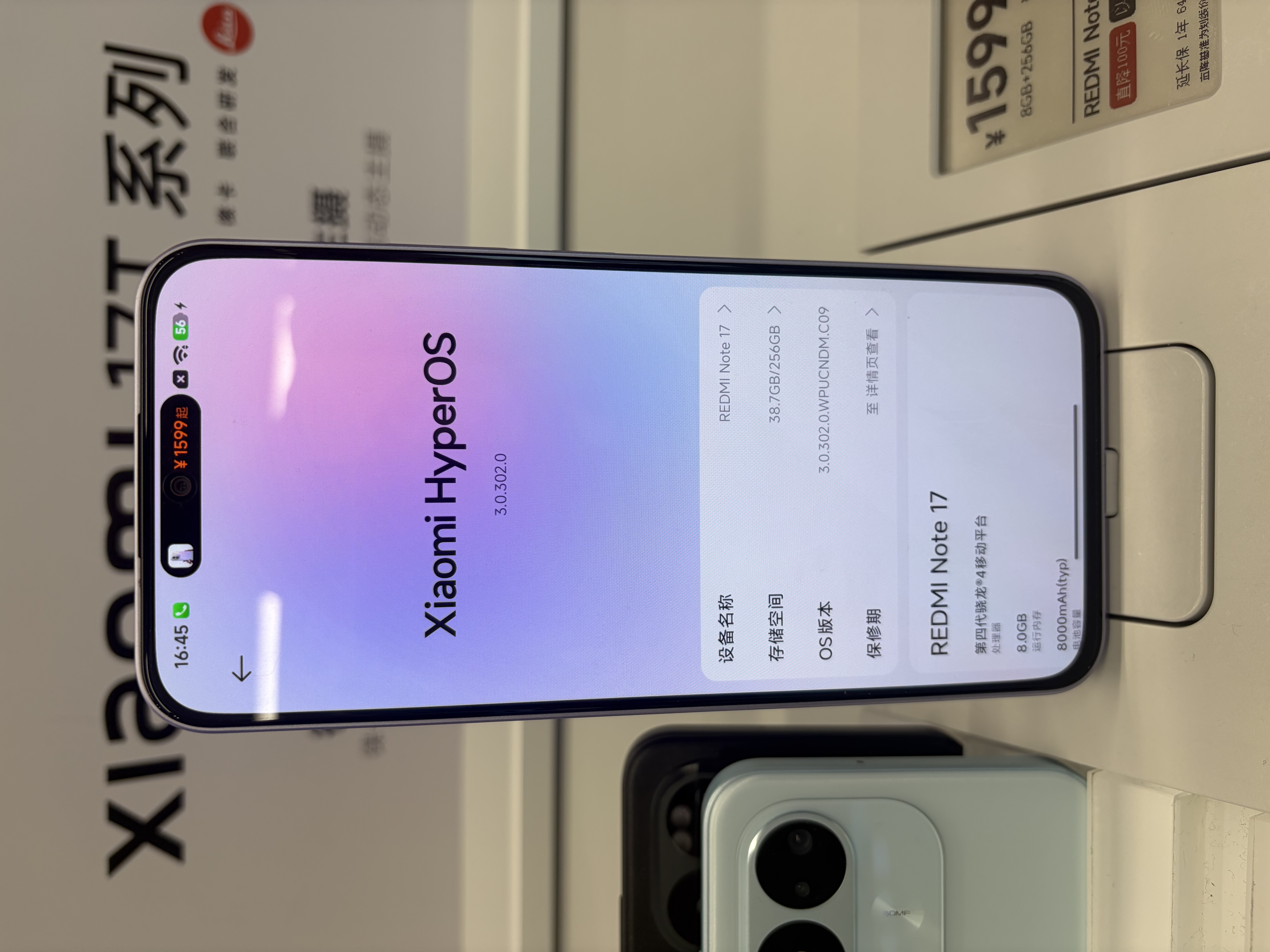 Xiaomi Redmi Note 17 — Wikimedia Commons Điện thoại Xiaomi Redmi Note 17
